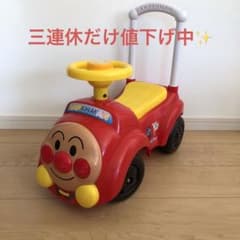 アンパンマン 乗用玩具 赤のサムネイル
