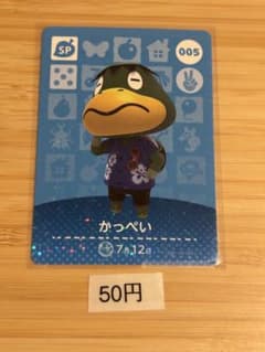 매달린 도둑의 숲 amiibo 카드 카페