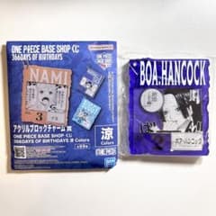 ボア・ハンコック アクリルブロックチャーム ワンピースベースショップくじ　② ワンピース BASE SHOPくじ アクリルブロックチャーム ボアハンコック