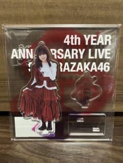 櫻坂 遠藤理子4th YEAR アクリルスタンド アクリルキーホルダー - メルカリ