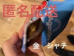 金　シャチ　くじら&co.のサムネイル