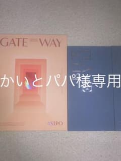 かいとパパ様専用のサムネイル
