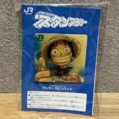 ワンピース ピンバッジ ルフィ JRスタンプラリー 非売品 限定 - メルカリ