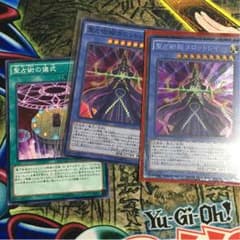 聖占術姫タロットレイのサムネイル