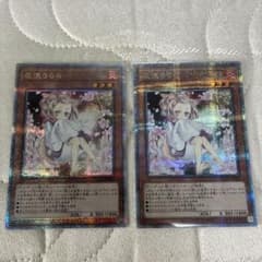 灰流うらら 25thレア クオシク 絵違い 2枚 - メルカリ