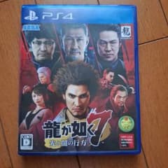 龍が如く7 光と闇の行方のサムネイル