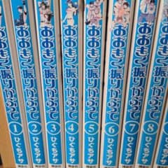 おおきく振りかぶって1巻〜23巻のサムネイル
