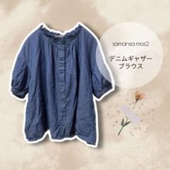 サマンサモスモス デニムギャザーブラウスのサムネイル