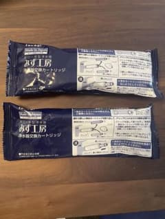 タカギ　みず工房　浄水カートリッジ　JC0036UG 2個のサムネイル