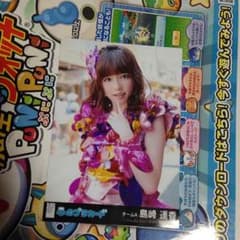 心のプラカード 劇場盤 生写真 島崎のサムネイル