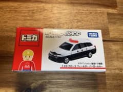 トミカ トヨタ カローラ フィールダー パトロールカーのサムネイル