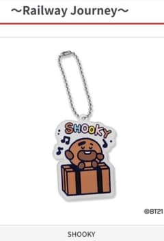 BT21 カプセルラバーマスコット SHOOKYのサムネイル