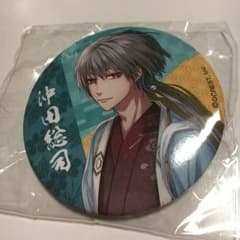 なっつぁー様 専用ページのサムネイル