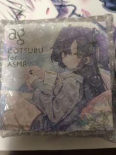 COTSUBU for ASMR -YUUKA Ver.-のサムネイル