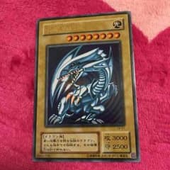 初期！青眼の白龍！のサムネイル