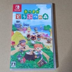 あつまれ どうぶつの森 ニンテンドースイッチ Nintendo Switchのサムネイル