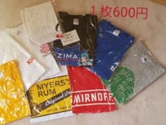 ウテナ様専用のサムネイル