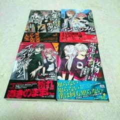 KEMU BOXX （全４巻）のサムネイル