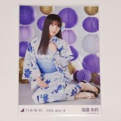 乃木坂46 生写真　浴衣　5種　コンプ　海邉朱莉 m49862250826_1.jpg?1769153664