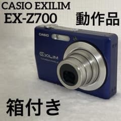 CASIO EXILIM EX-Z700 箱付き＆動作確認済み - メルカリ