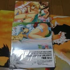 りあす様専用のサムネイル