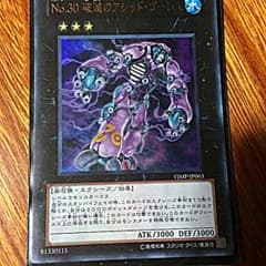 アシッドゴーレム 単品のサムネイル