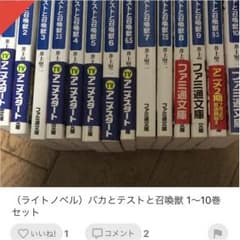 ヒットマンさん専用 送料のサムネイル