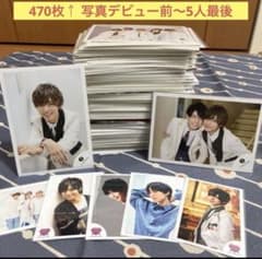 匿名追跡/永瀬廉 公式写真 まとめ売り 470枚越え フォトセット 匿名追跡/永瀬廉 公式写真 まとめ売り 470枚越え フォトセット - メルカリ