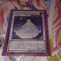 遊戯王 ガーデン・ローズ・メイデンのサムネイル