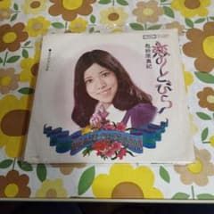 epb20674　EP 折原真紀/恋のとびら　#1 恋するふくらはぎ(1)(少年チャンピオン・コミックス・エクストラ)