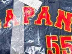 村上宗隆 侍ジャパン 刺繍レプリカユニフォーム L 未開封 - メルカリ