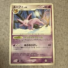 ポケモンカード エーフィ LV.44 DPBP#163のサムネイル