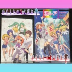 サクラノ刻 ファーストファンブック クリアファイルセット　枕 クリアファイル3種セット サクラノ刻 ファーストファンブックセット 枕