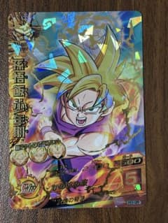 ドラゴンボールヒーローズ 孫悟飯 少年期 H1-35 - メルカリ