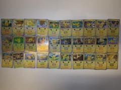 ポケモンカード 30th ピカチュウ 30種類 フルコンプリートセットのサムネイル