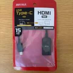 BUFFALO USB Type-C HDMI 変換アダプター 15cmのサムネイル
