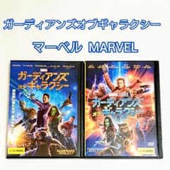 [가디언즈 오브 갤럭시 / 리믹스] DVD 전 2 권 마블