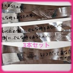 ♡ちゃんみな ♡AREA OF DIAMOND4・銀テープ・銀テ・3本セット - メルカリ