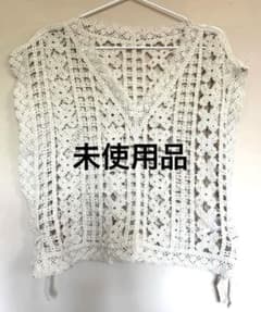 one'sterrace ベスト　クロシェ風 アイボリー　再値下げのサムネイル