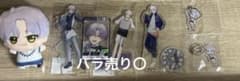 エイトリ18trip大黒可不可 おもライアクスタ クリカ箔押し つままれ 可不可