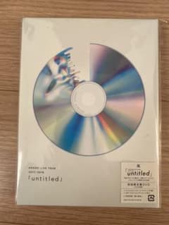 嵐 LIVE TOUR 2017-2018「untitled」初回 DVDのサムネイル