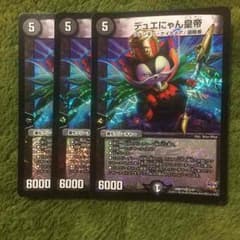 デュエマ デュエにゃん皇帝のサムネイル