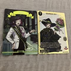 ら*)様 ツイステ リリア ビルディバイド ブライト - メルカリ