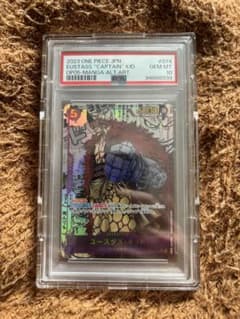 ユースタスキッド コミパラ psa10のサムネイル