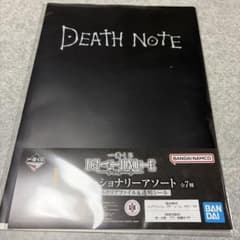 데스노트 DEATHNOTE I상 문구 어소트 클리어 파일