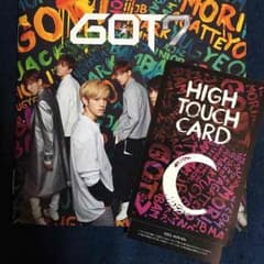 GOT7 ハイタッチ券のサムネイル