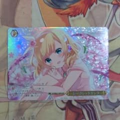 ヴァイスシュヴァルツ 王冠の贈り物 シャロ OFR 新裁断 シークレットサンタ ヴァイスシュヴァルツ 王冠の贈り物 シャロ OFR 新裁断 シークレット