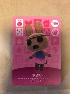 どうぶつの森 amiiboカード 「やよい」のサムネイル