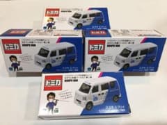 おそうじ本舗　第二弾　限定トミカのサムネイル