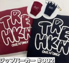 ONE N' ONLY ジップパーカー #002 - メルカリ